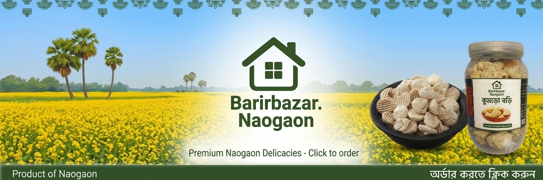 Raninagar Naogaon Banner